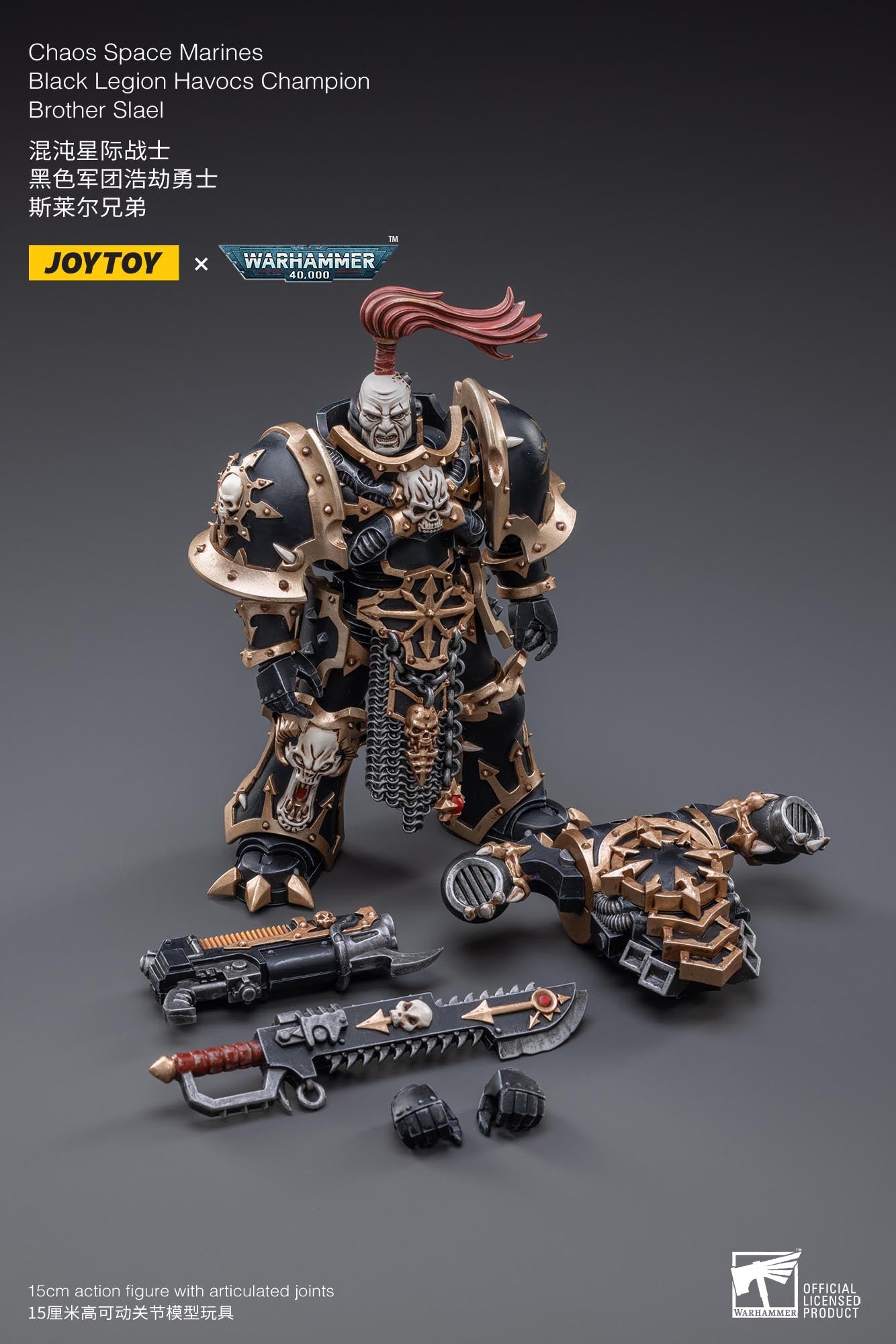 1/18 Scale JOYTOY Chaos Space Marines Black Legion Havocs Action Figure Set (5PCS) - Warhammer 40K Collectible Miniatures for Tabletop Gaming & Display