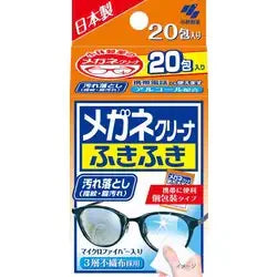 Kobayashi Fukifuki Defogger Anti-Fog Lens Cleaning Wipes - 20 Sheets for Glasses, Sunglasses & Goggles - Perfect for Sports, Driving & Outdoor Activities