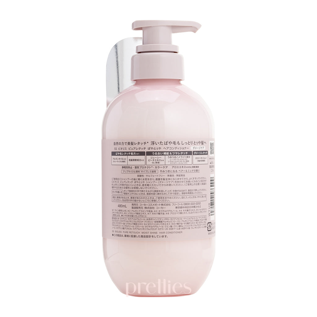 KOSE Bioliss Pure Retouch Moist Shine Conditioner 480ml - Hair Repair & Shine Treatment for Damaged Hair - Perfect for Daily Use & Salon-Quality Results at Home