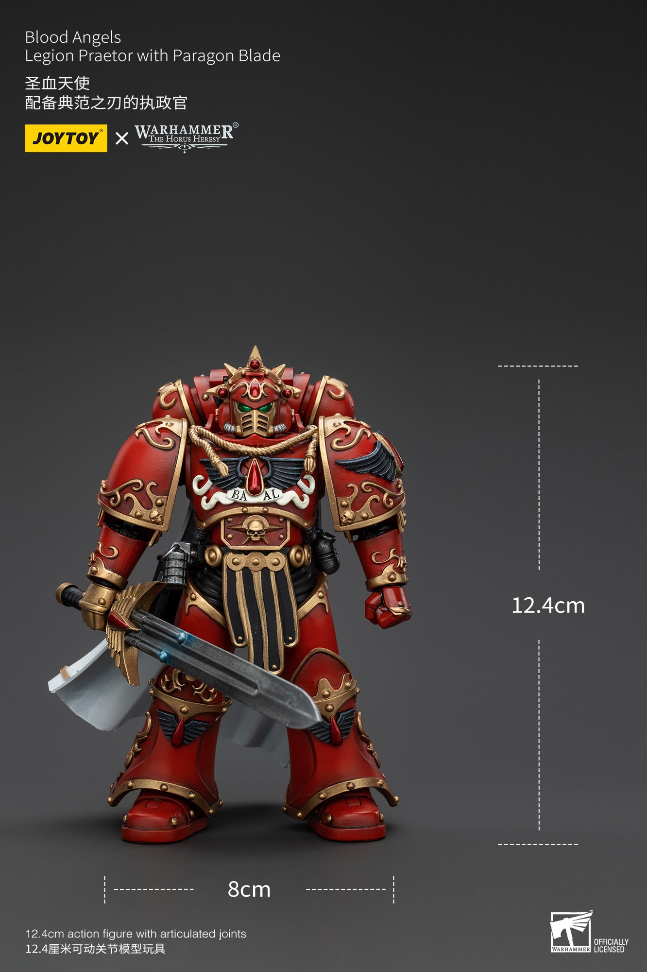 JOYTOY 1/18 Scale Warhammer The Horus Heresy Blood Angels Legion Praetor Action Figure with Paragon Blade - Collectible Model for Display, Gaming & Warhammer 40K Fans