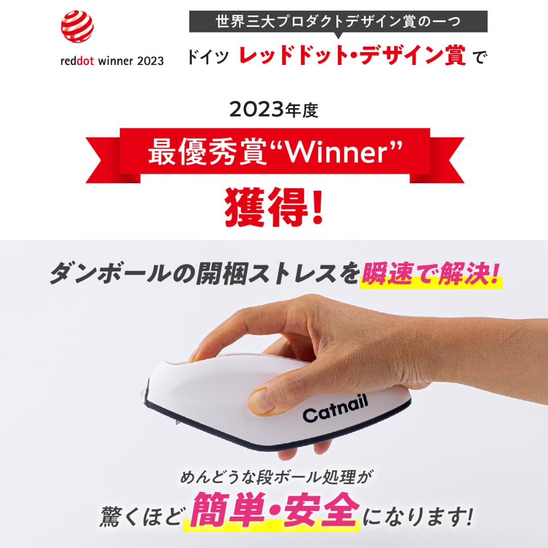 Premium Safety Box Cutter - Heavy Duty Package Opener Utility Knife for Secure & Finger-Friendly Box Opening | Ergonomic Design for Left & Right Hand Use | Perfect for Warehouse, Shipping, Retail & Home Packaging Needs