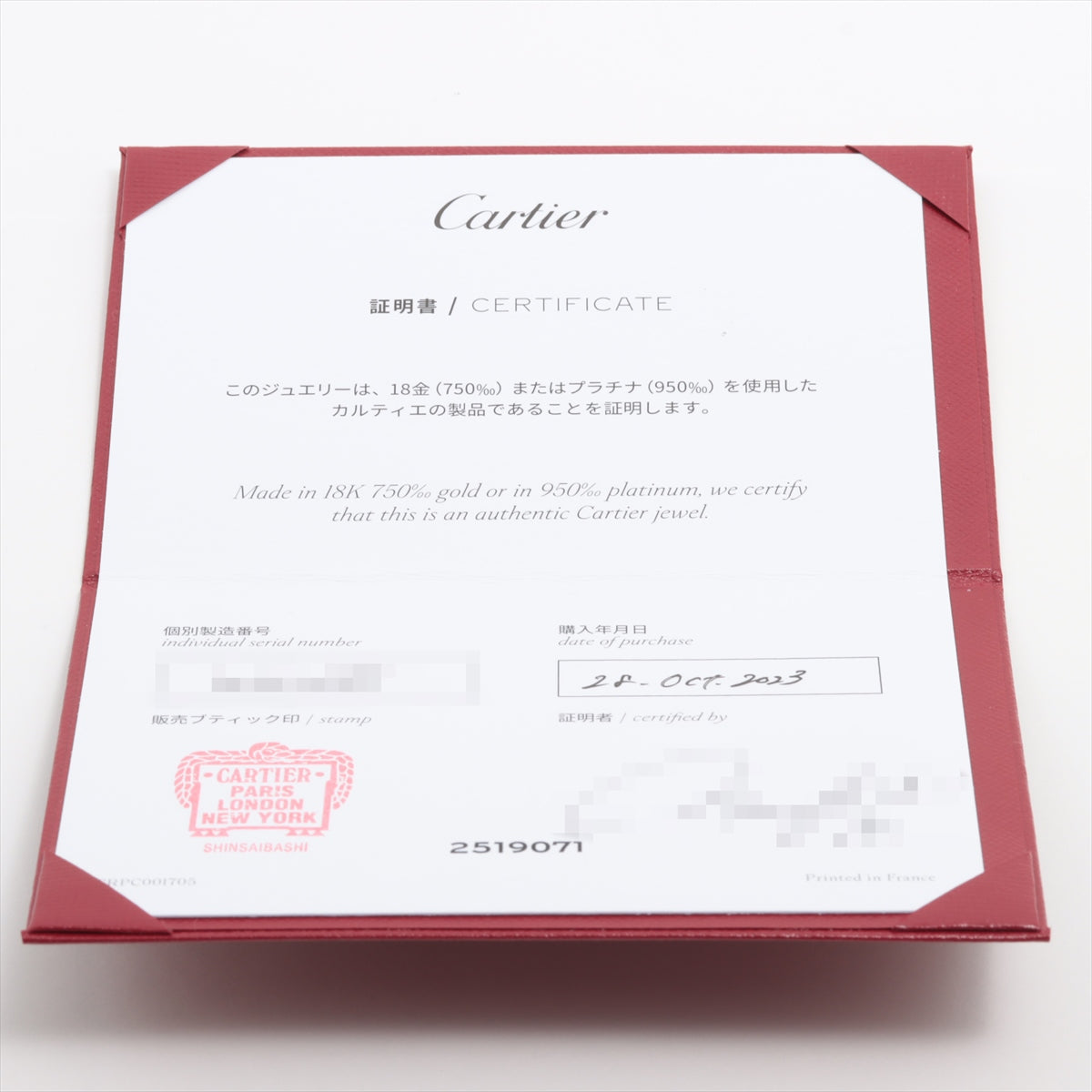 Cartier Women's SM Diamond Bracelet Watch in Pink Gold 2023 - Luxury Diamond Watch for Women, Elegant Gift for Her, Perfect for Special Occasions & Everyday Wear