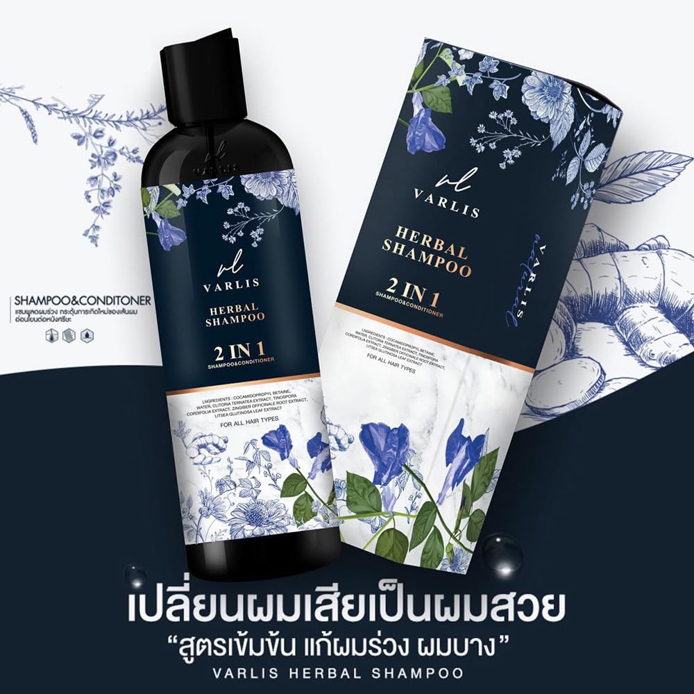 **Varlis Herbal Shampoo & Conditioner 2-in-1 Set - 13.52 Fl. Oz with Butterfly Pea & Ginger for Nourished, Smooth Hair | Free Beauty Gifts Included | Perfect for Daily Hair Care & Salon-Quality Results at Home**