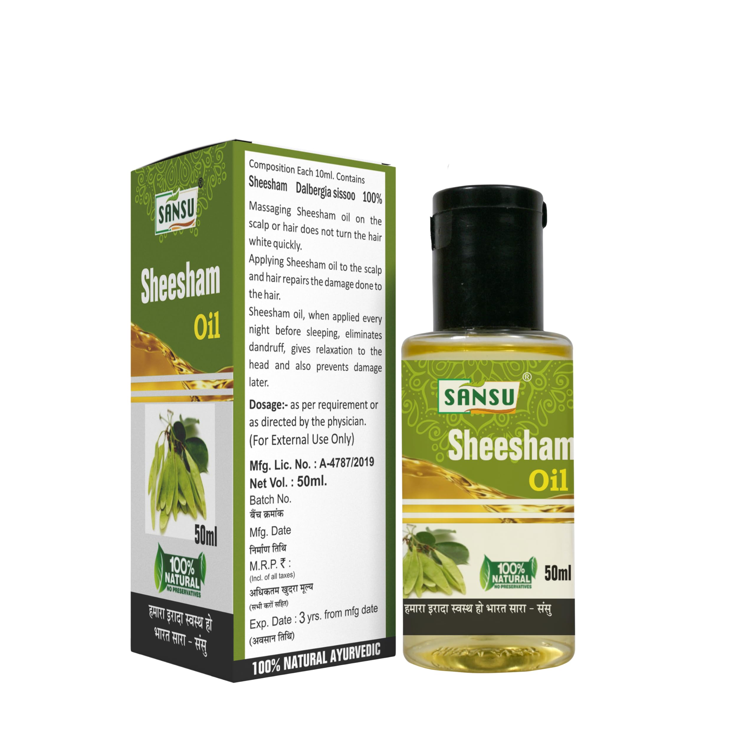 Sansu Sheesham Oil 50ml (Pack of 3) | 100% Pure Ayurvedic Hair Oil for Growth & Shine | Natural Treatment for Dry Scalp & Dandruff | Perfect for Daily Hair Care & Massage