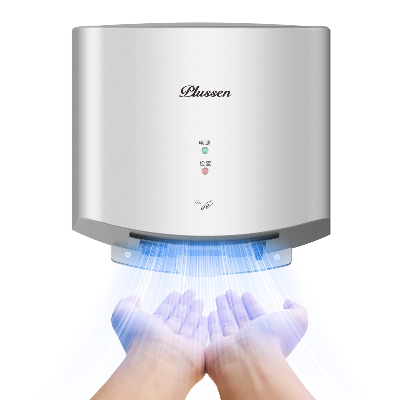 Commercial Electric Hand Dryer with HEPA Filter - 10 Second Fast Drying, Hot/Cold Air Switch - 110V Silver Hand Dryer for Bathrooms, Kitchens, Restaurants & Public Spaces - Ideal for Home, Office, Gym and Industrial Use