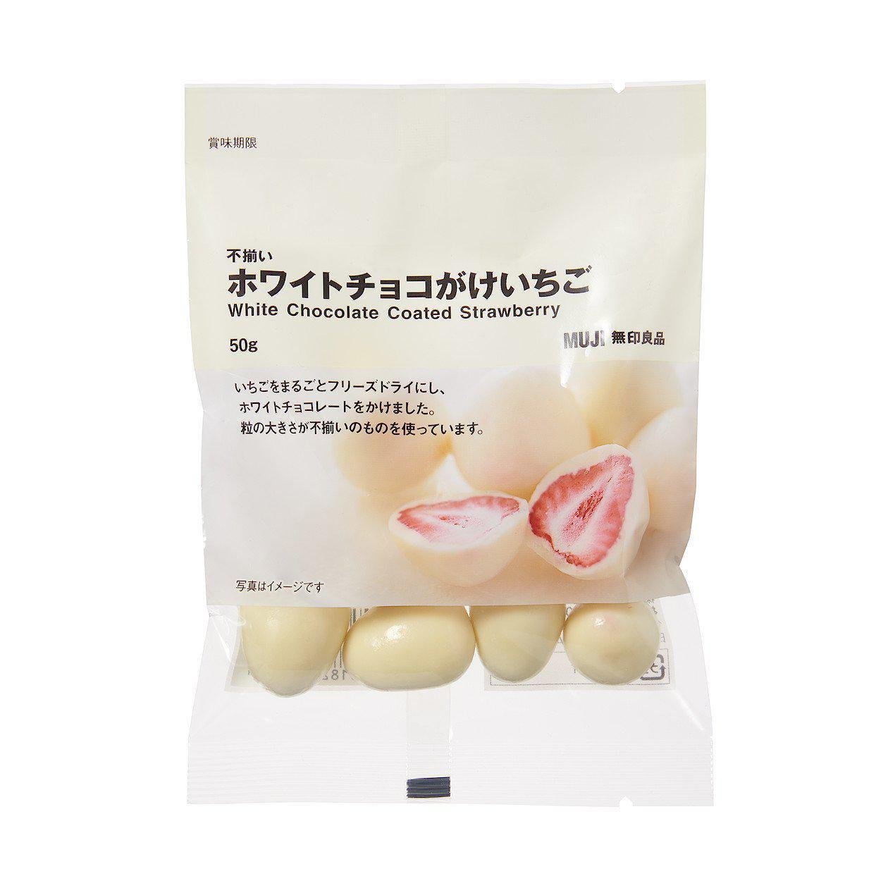 Premium Muji White Chocolate Covered Strawberries 50g - Delicious Japanese Snacks for Gifts, Parties & Dessert Lovers