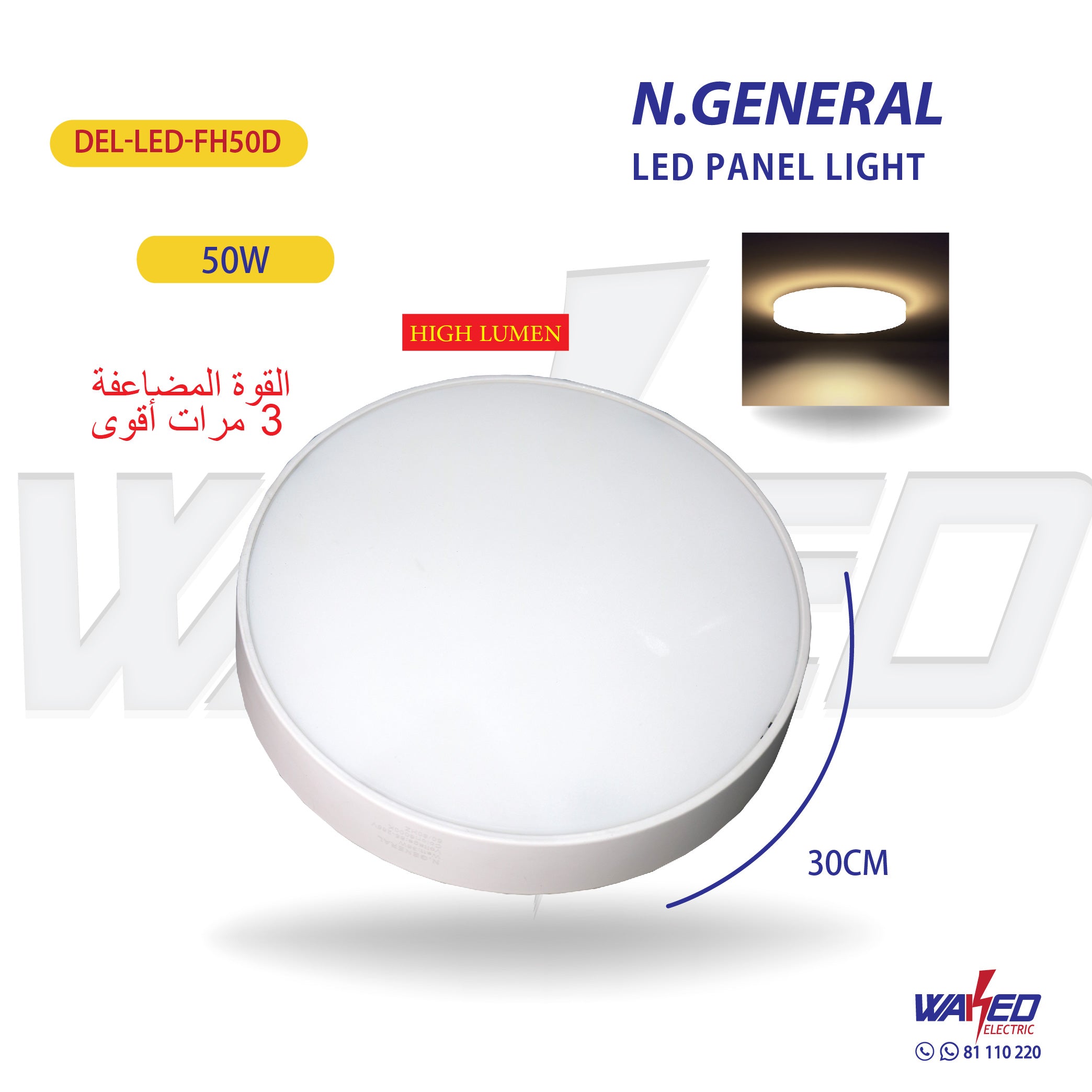 Energy-Efficient LED Ceiling & Wall Light - Dimmable Modern Lighting Fixture for Bedroom, Living Room, and Office