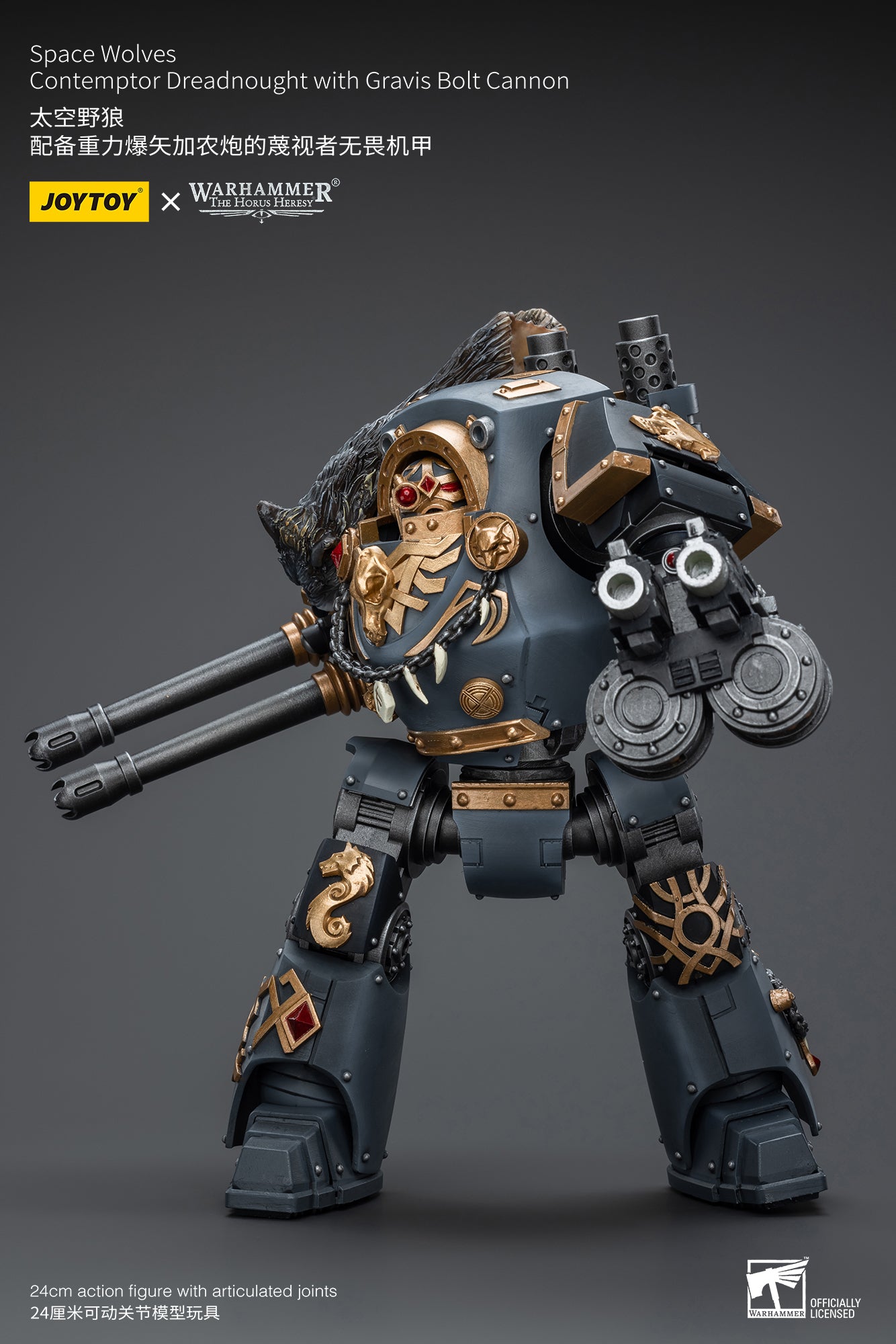 JOYTOY 1/18 Scale Warhammer The Horus Heresy Space Wolves Contemptor Dreadnought Action Figure with Gravis Bolt Cannon - Collectible Model for Display, Gaming & Warhammer 40K Fans