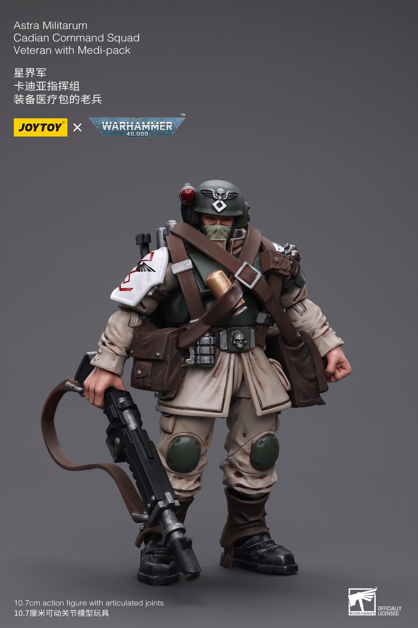 JOYTOY 1/18 Scale 3.75 Inch Astra Militarum Cadian Command Squad Veteran Action Figure with Medi-Pack - Perfect for Warhammer 40K Collectors & Tabletop Gaming Scenes