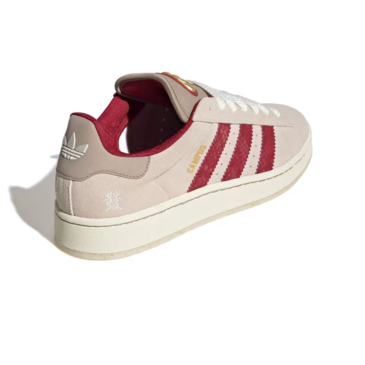 Nike Campus CNY 'Active Maroon Cream White' Sneakers - Limited Edition Chinese New Year Shoes for Men & Women | Perfect for Streetwear, Casual Outfits & Sneaker Collectors