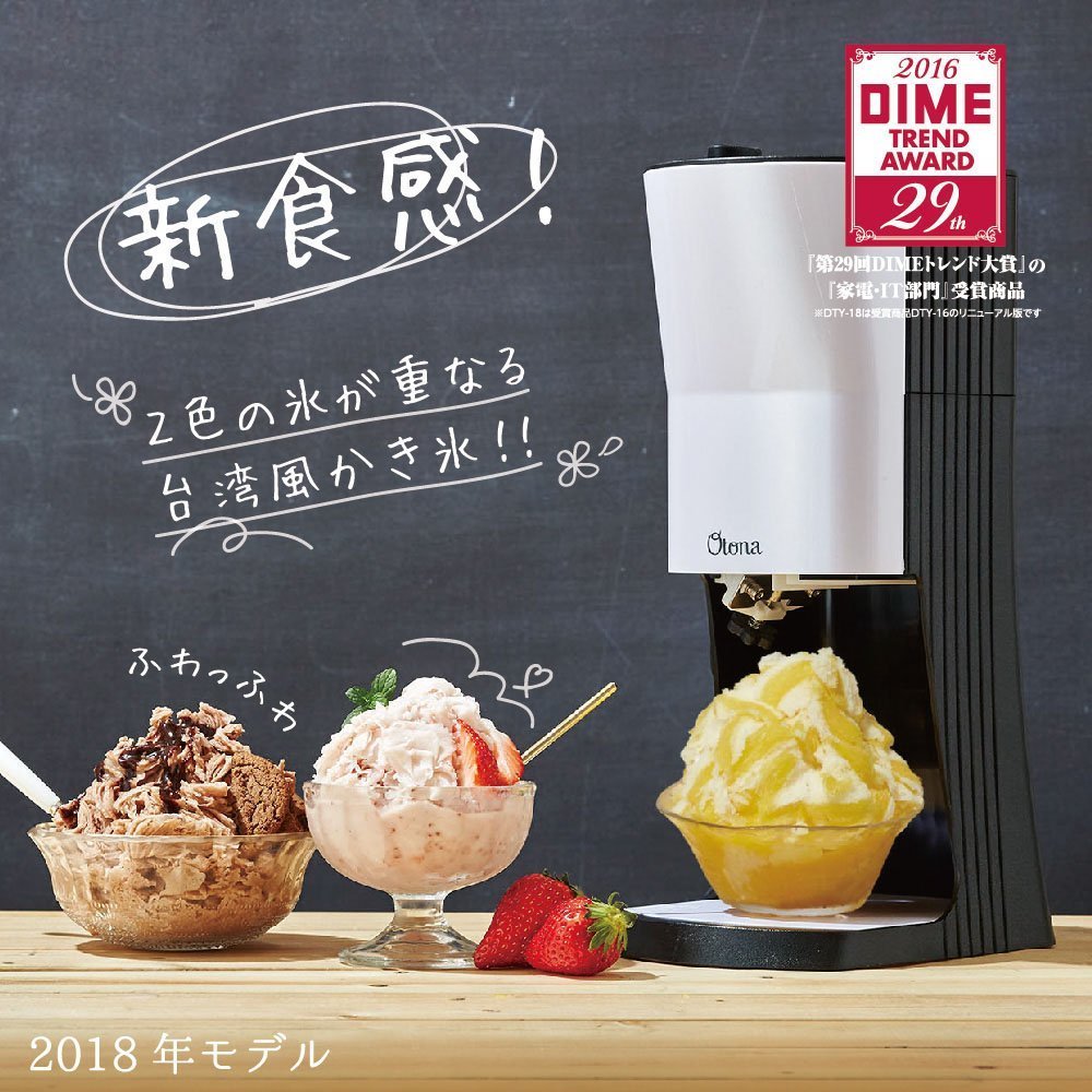 Electric Ice Shaver Machine for Soft & Fluffy Snow Ice - Perfect for Shaved Ice Desserts, Smoothies, and Cocktails - DTY-18BK Black