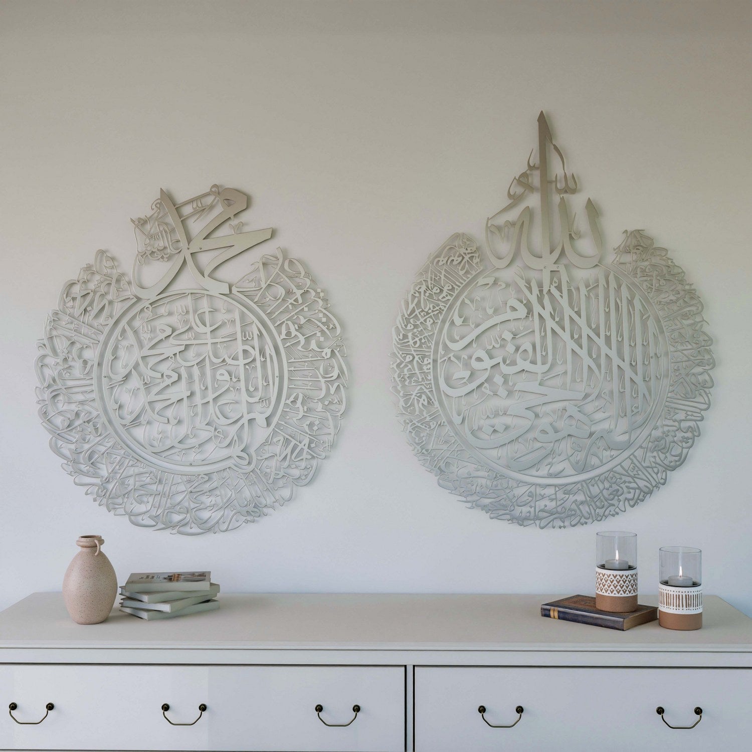 Ayatul Kursi & Allahumma Salli Barik Dua Set - Matte Metal Islamic Wall Art Decor for Home, Mosque & Office - Spiritual Gift for Muslim Families