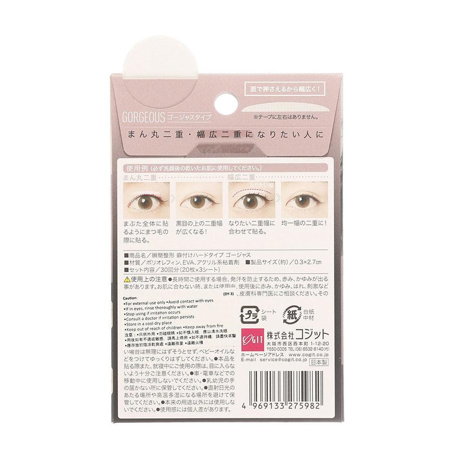 COGIT Hard Type Eye Tape for Double Eyelids - 60pcs | Natural Looking Eye Lift | Perfect for Makeup, Cosplay & Everyday Use
