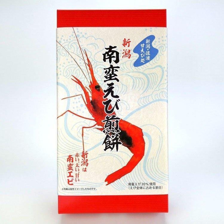 Premium Namban Ebi Senbei - Authentic Niigata Shrimp Rice Crackers (27 Pieces) - Perfect for Snacking, Gifts & Asian Food Lovers