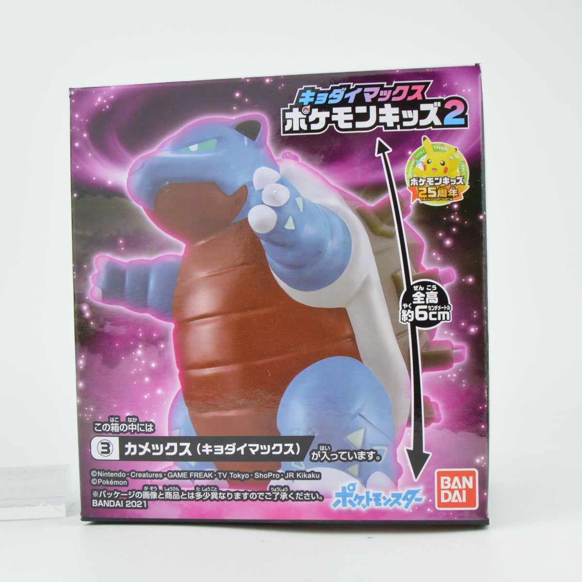 Pokemon Gigantamax Kid Finger Puppet Vol. 02 - Bandai 2 Inch Mini Figure Toy for Kids - Perfect for Playtime, Collecting & Pokemon Themed Parties