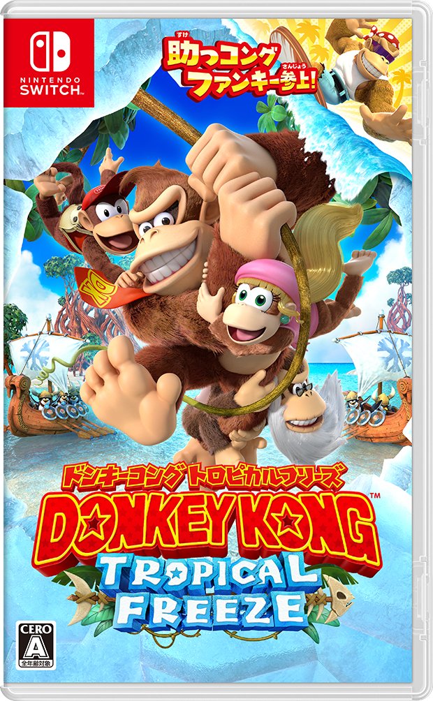 Donkey Kong Tropical Freeze - Nintendo Switch Game | Adventure Platformer for Family & Multiplayer Fun | Perfect for Parties & Game Nights