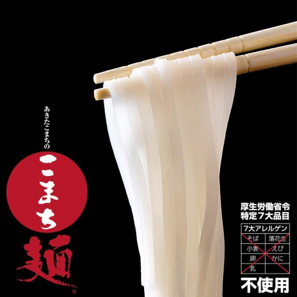 Namisato Gluten Free Japanese Udon Noodles 200g - Authentic Wheat-Free Asian Pasta for Vegan & Healthy Diet - Perfect for Soups, Stir-Fries & Cold Noodle Salads