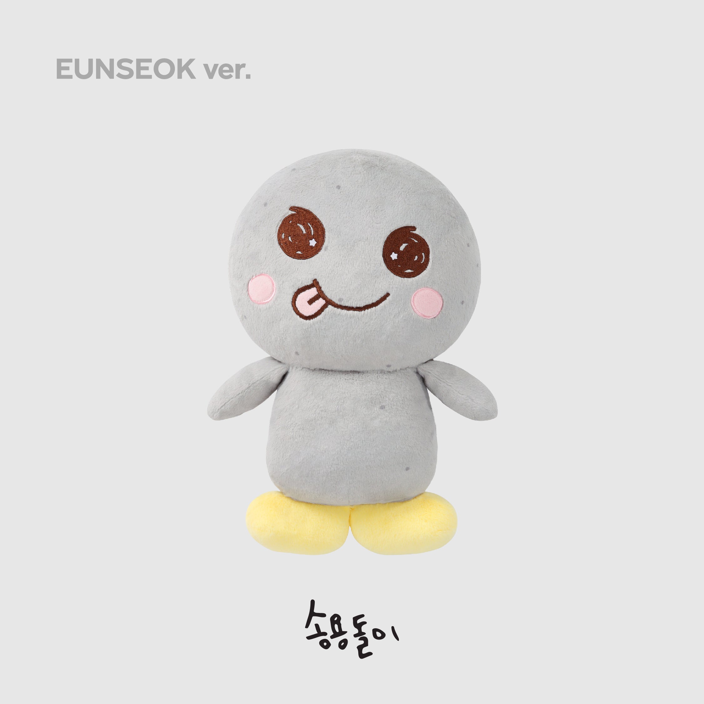 RIIZE Official 40CM Doll - 2024 RIIZE FAN CON 'RIIZING DAY' FINALE MD Collectible Figure for K-Pop Fans | Perfect for Display, Gifts, and K-Pop Merch Collections