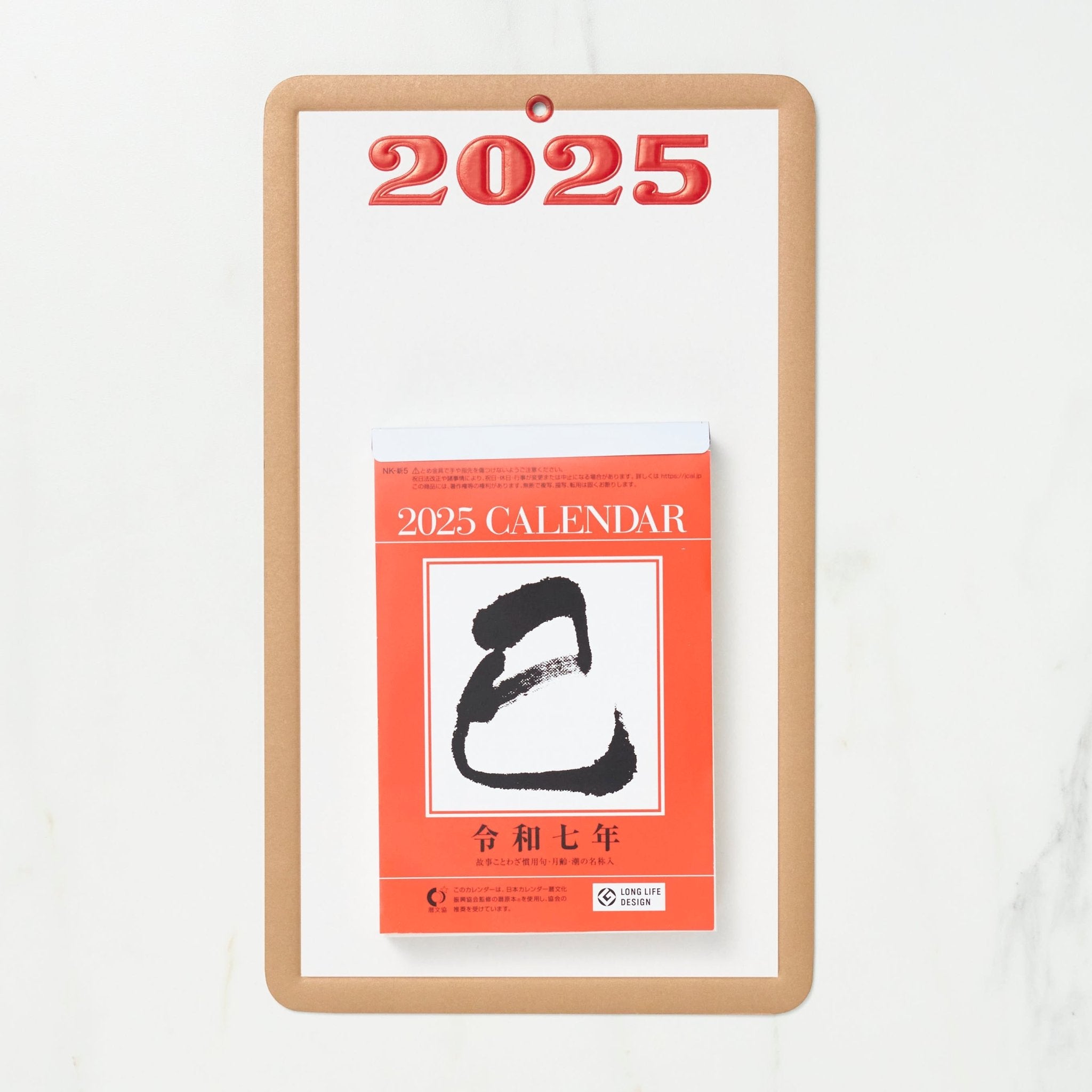 2025 Daily Calendar with Wall Mount - Shin Nihon Premium Japanese Wall Calendar | Perfect for Office, Home, Classroom & Gift Giving