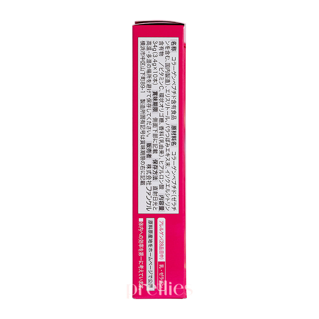 FANCL HTC Collagen Powder for Skin Hydration & Anti-Aging - 10 Packets/Box - Deep Moisturizing Supplement for Daily Beauty Routine & Nighttime Skincare
