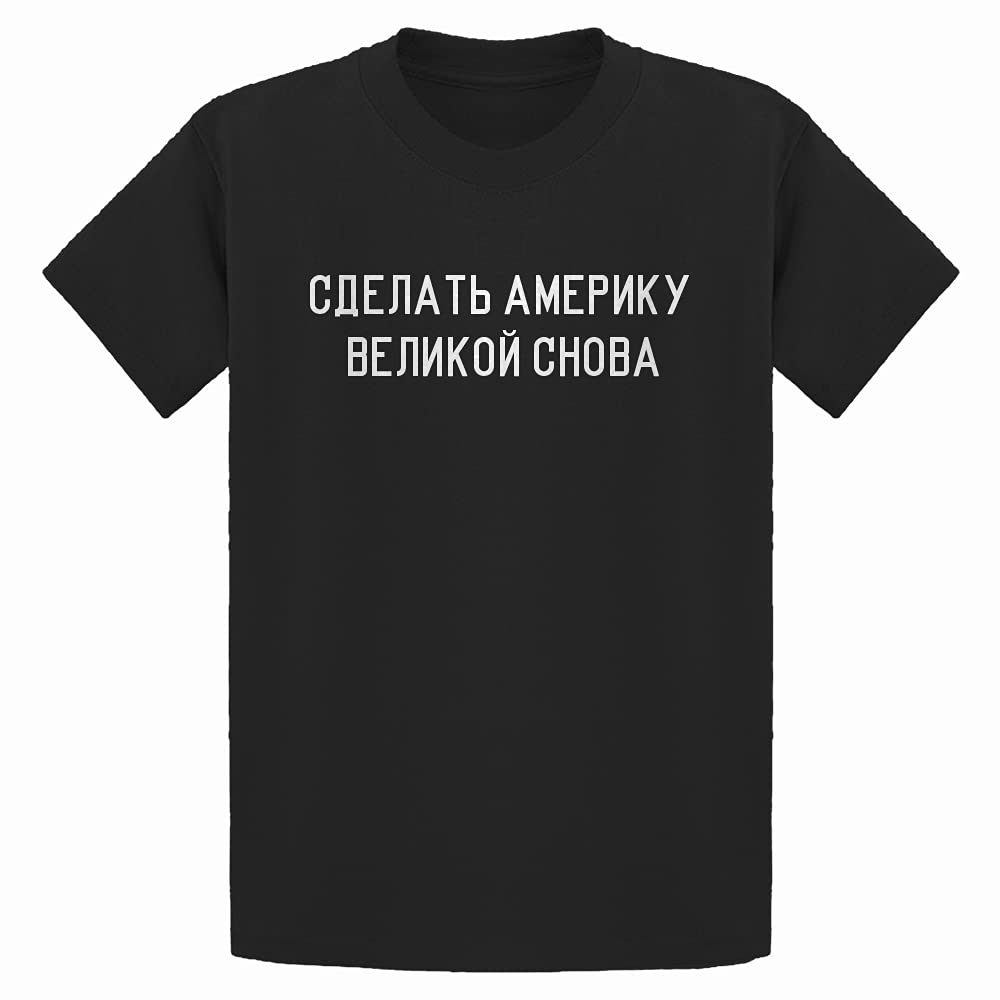 Make America Russian Again Youth T-Shirt - Funny Political Slogan Tee for Men & Women - Perfect for Parties, Protests & Satirical Gifts