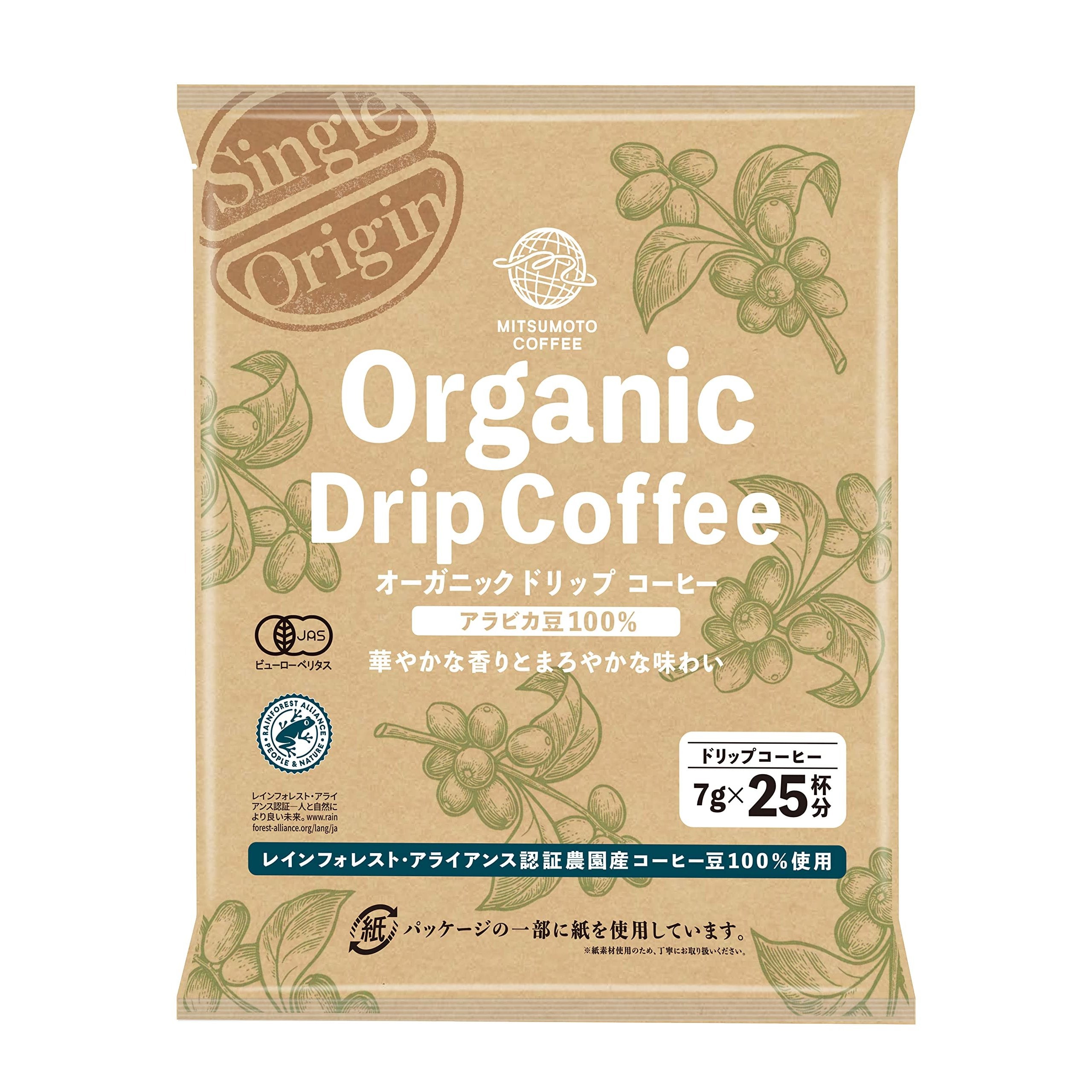 Premium Single Origin Organic Drip Coffee - Mitsumoto 25 Count Bags | Rich Flavor for Home Brewing, Office Use & Gifts
