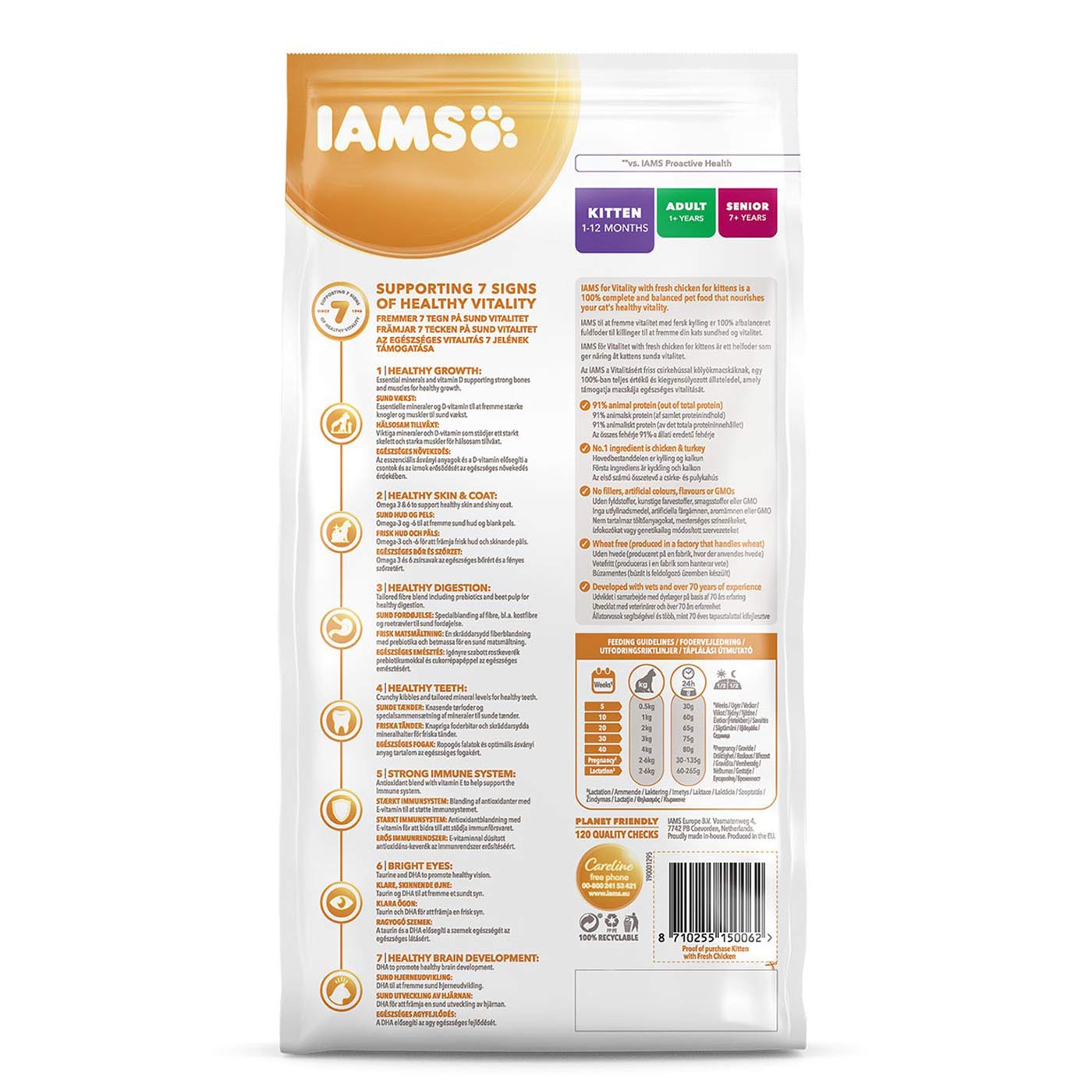 Iams Vitality Chicken Kitten Dry Food - 2kg (4.4lb) Premium Nutrition for Healthy Growth | Perfect for Indoor & Outdoor Kittens