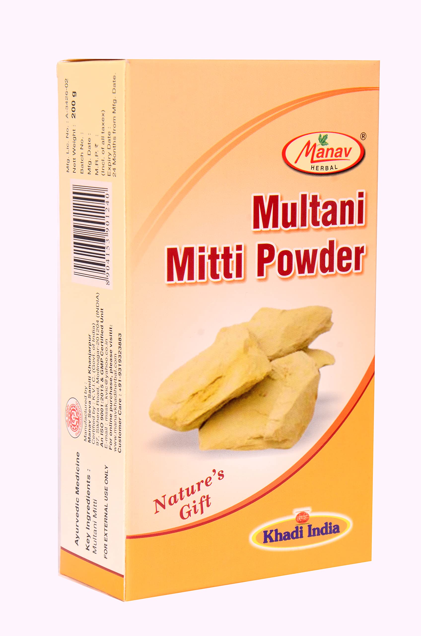 Shri Manav Herbal Multani Mitti Powder - 100% Natural Bentonite Clay for Face, Skin & Hair Care (200g) | Deep Cleansing, Acne Treatment & Hair Mask for Men & Women | Perfect for Spa Days & DIY Beauty Treatments