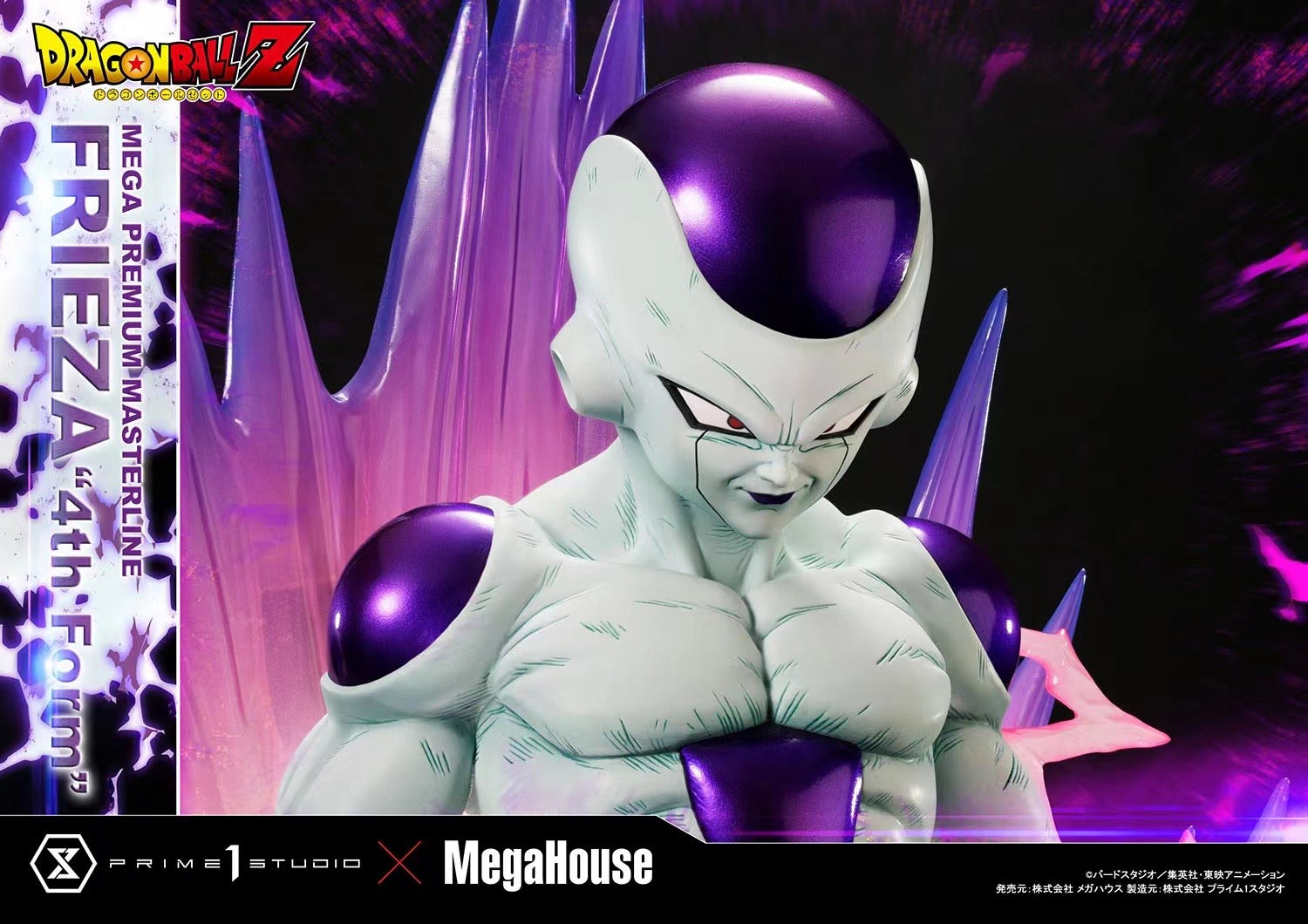 Prime1Studio Licensed Dragon Ball Z Frieza 4th Form Statue - High-Quality Anime Collectible for Home Decor & Display