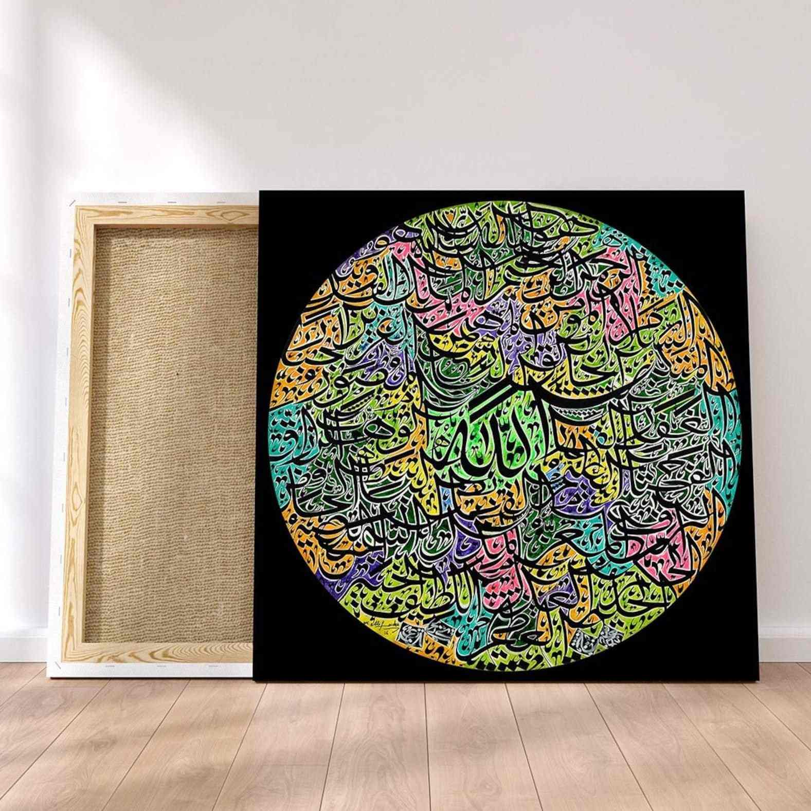 Al Asmaul Husna Islamic Wall Art - Modern Canvas Print for Home Decor, Mosque & Office - Beautiful 99 Names of Allah Calligraphy