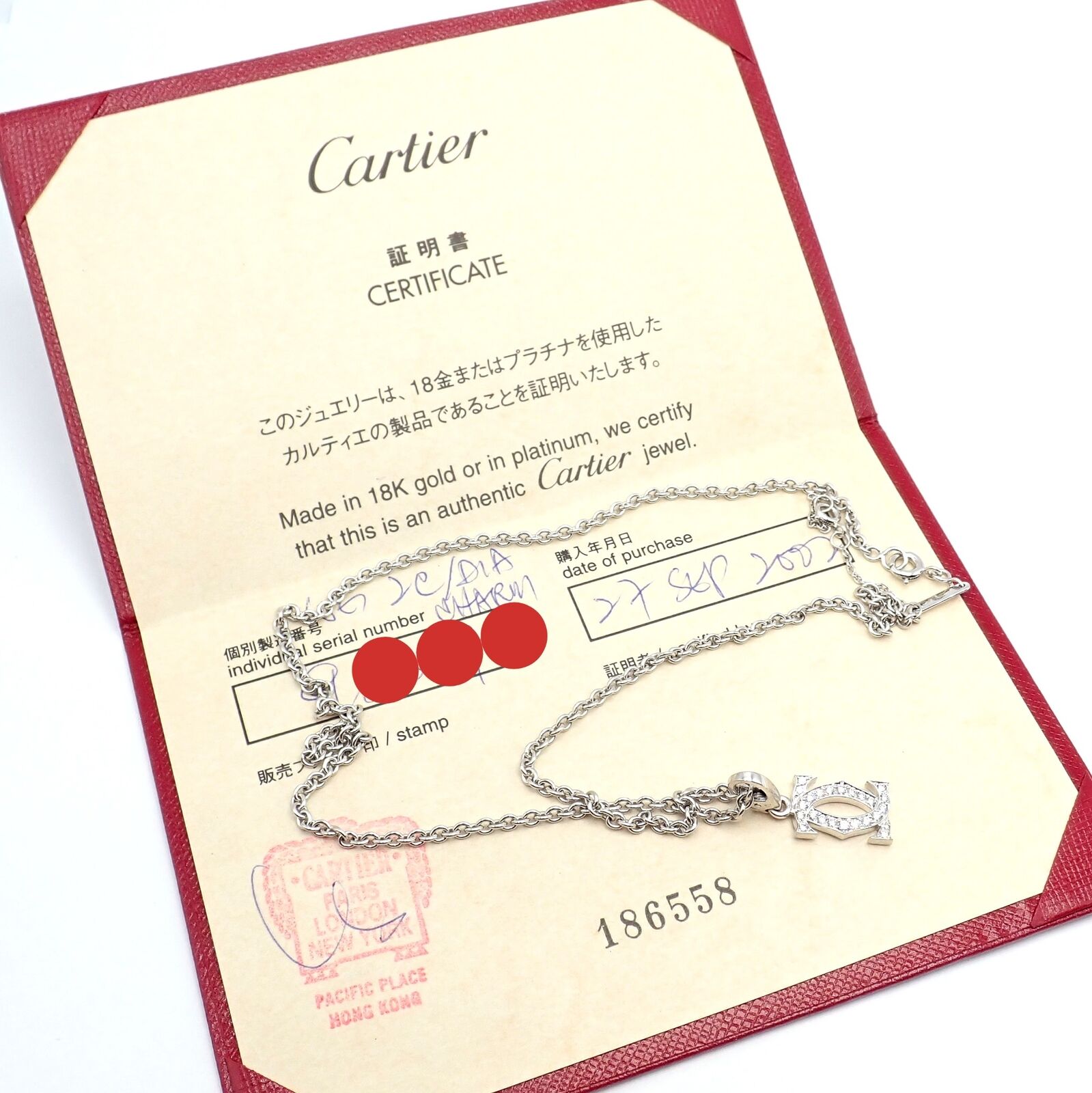 Authentic Cartier Double C 18k White Gold Diamond Pendant Necklace for Women - Luxury Jewelry Gift for Anniversary, Birthday & Special Occasions
