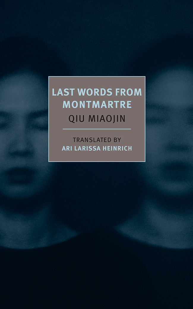 Last Words from Montmartre - A Poetic Novel by Qiu Miaojin | Bilingual English-Chinese Edition | Perfect for Book Clubs & Literary Enthusiasts
