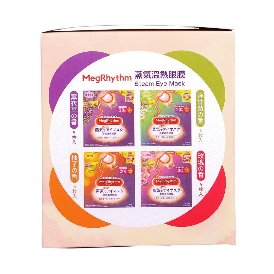 MEGRHYTHM Steam Eye Mask 20 Pack - Soothing Warm Compress for Dry Eyes, Stress Relief & Better Sleep - Perfect for Travel, Work & Relaxation