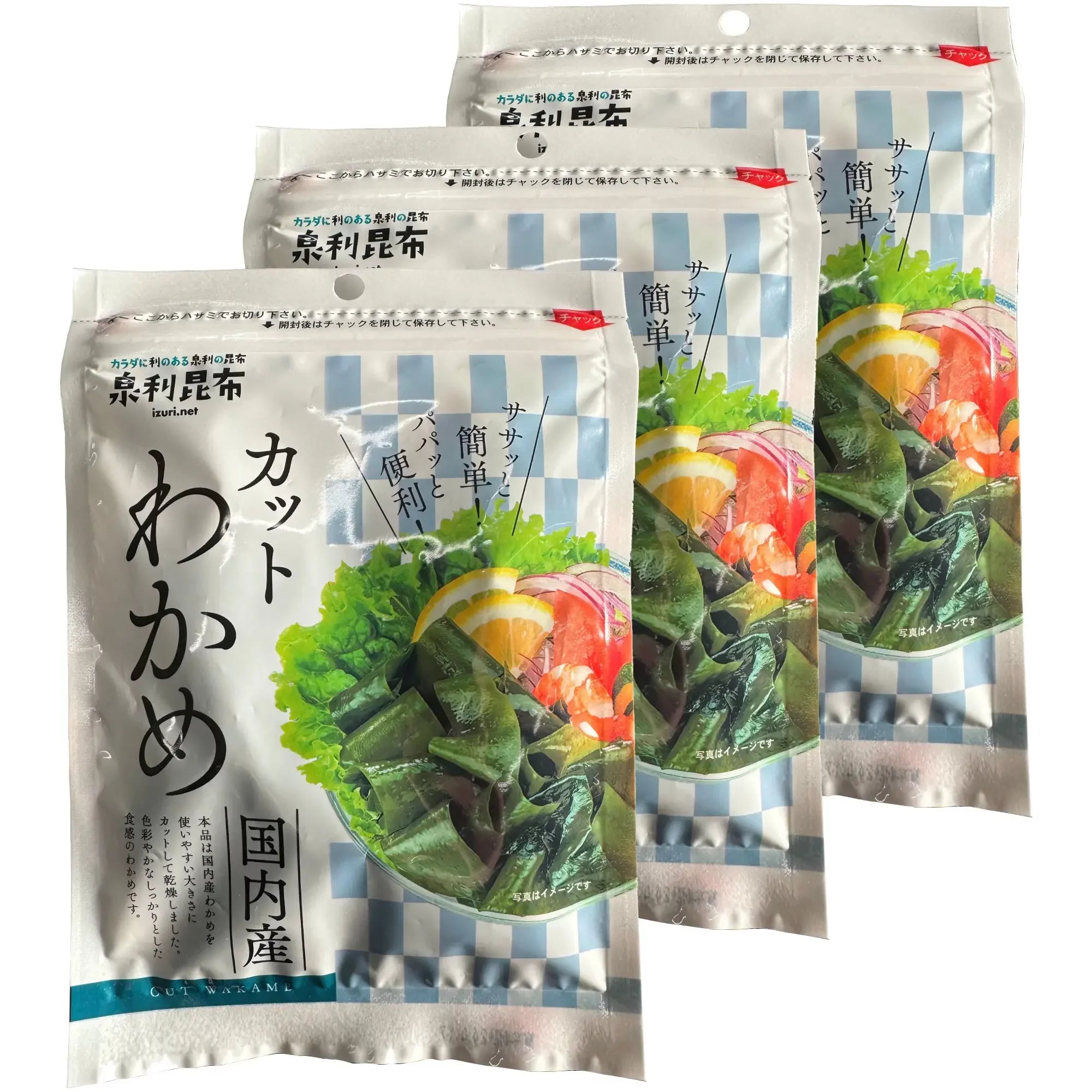 Premium Izuri Dried Japanese Wakame Seaweed - 3 Pack | Organic, Nutrient-Rich Sea Vegetable for Salads, Soups & Asian Cuisine | Perfect for Healthy Meals & Vegan Recipes