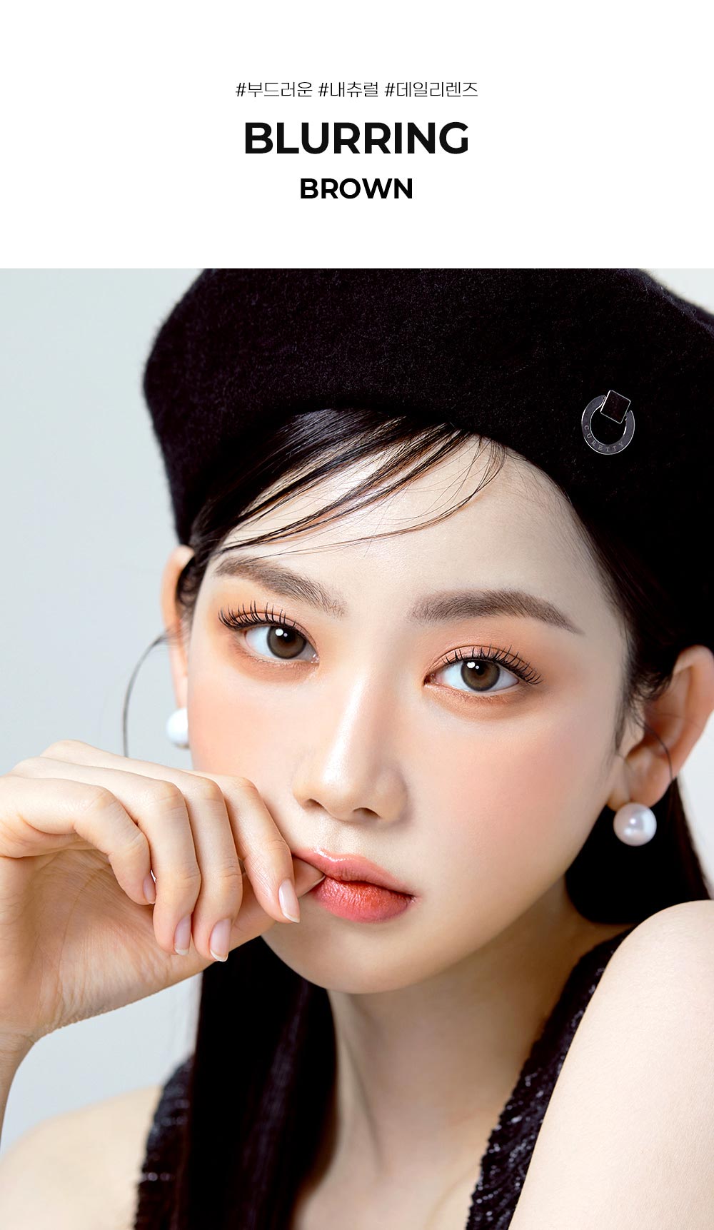 Blurring Brown (2pcs) MPC Contact Lenses - Perfect for Cosplay, Halloween Costumes & Special Effects Makeup