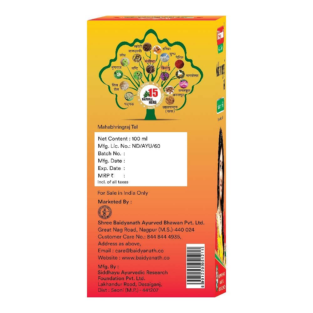 Baidyanath Mahabhringraj Ayurvedic Hair Oil (100ml) - Natural Hair Growth, Anti-Hair Fall, Anti-Dandruff Treatment | Pure Ayurvedic Remedy for Hair Nourishment & Care | No Chemicals or Fragrance | Perfect for Daily Hair Massage & Scalp Treatment