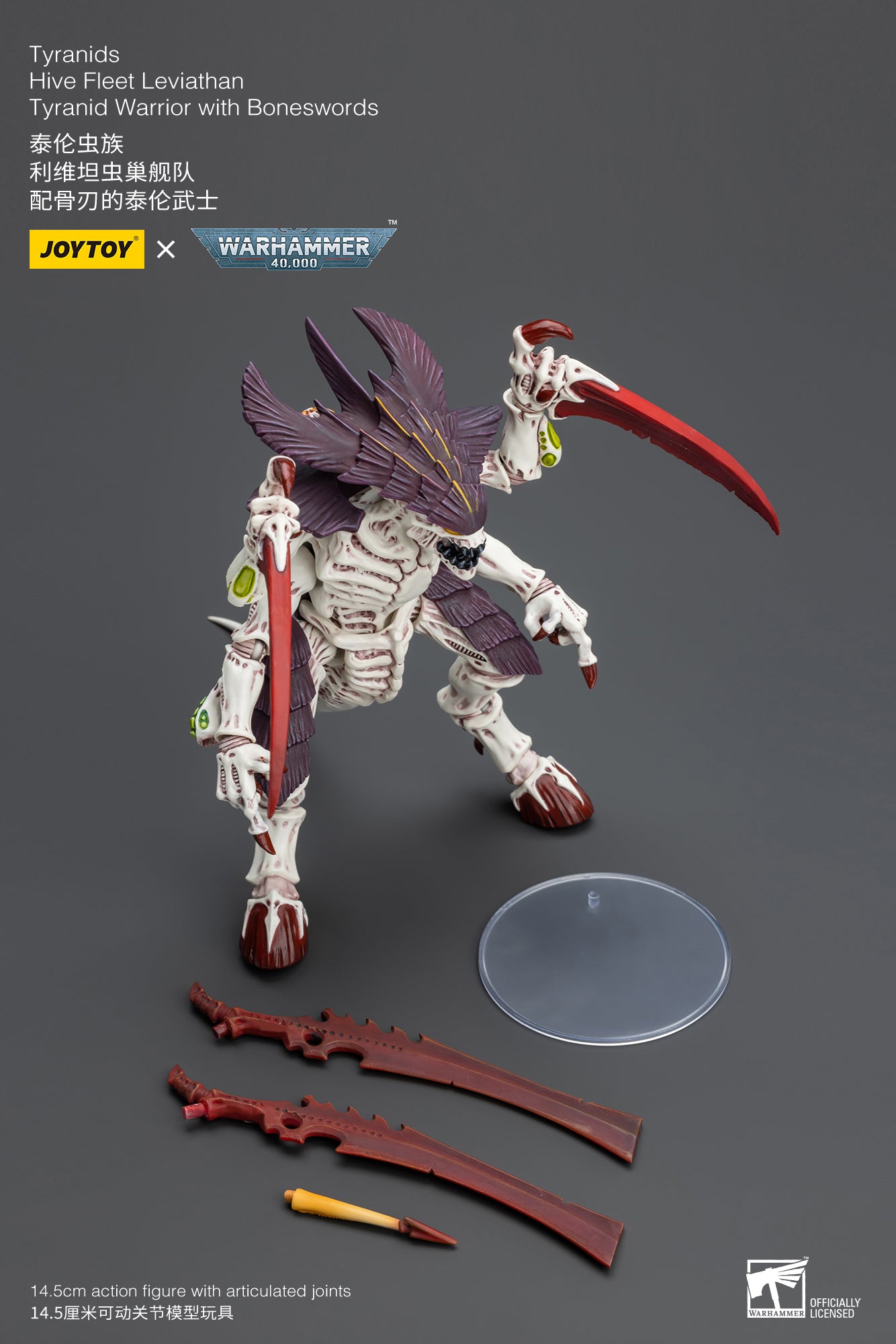 1/18 JOYTOY Warhammer 40K Tyranids Hive Fleet Leviathan Action Figure - Collectible Miniature Model for Tabletop Gaming & Display