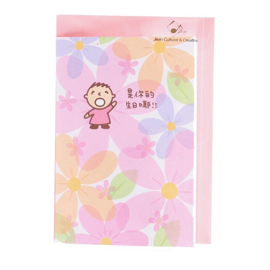 Sanrio Birthday Card Pop Up - Minna No Tabo & Flower Design | 3D Greeting Card for Birthdays, Anniversaries & Special Occasions