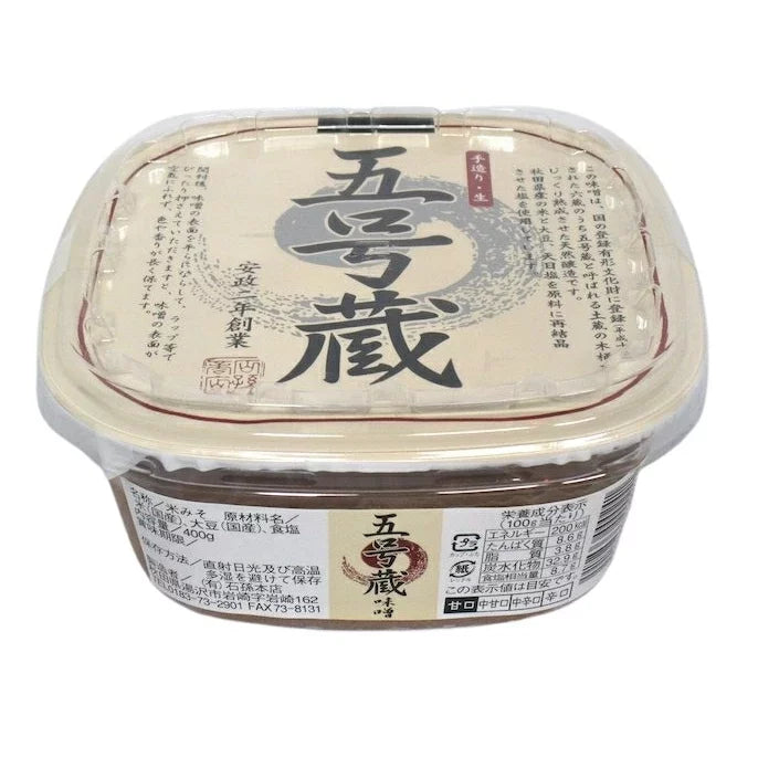 Premium Ishimago Barrel Aged Rice Miso Paste - Handcrafted Traditional Japanese Miso 400g - Perfect for Soups, Marinades & Glazes