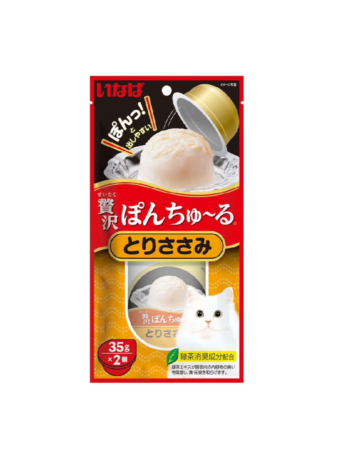 Premium Ciao Pon Churu Chicken Fillet Cup Cat Treats (35g x 2) - Irresistible Soft Puree Snack for Cats - Perfect for Training, Rewards & Bonding with Your Feline Friend