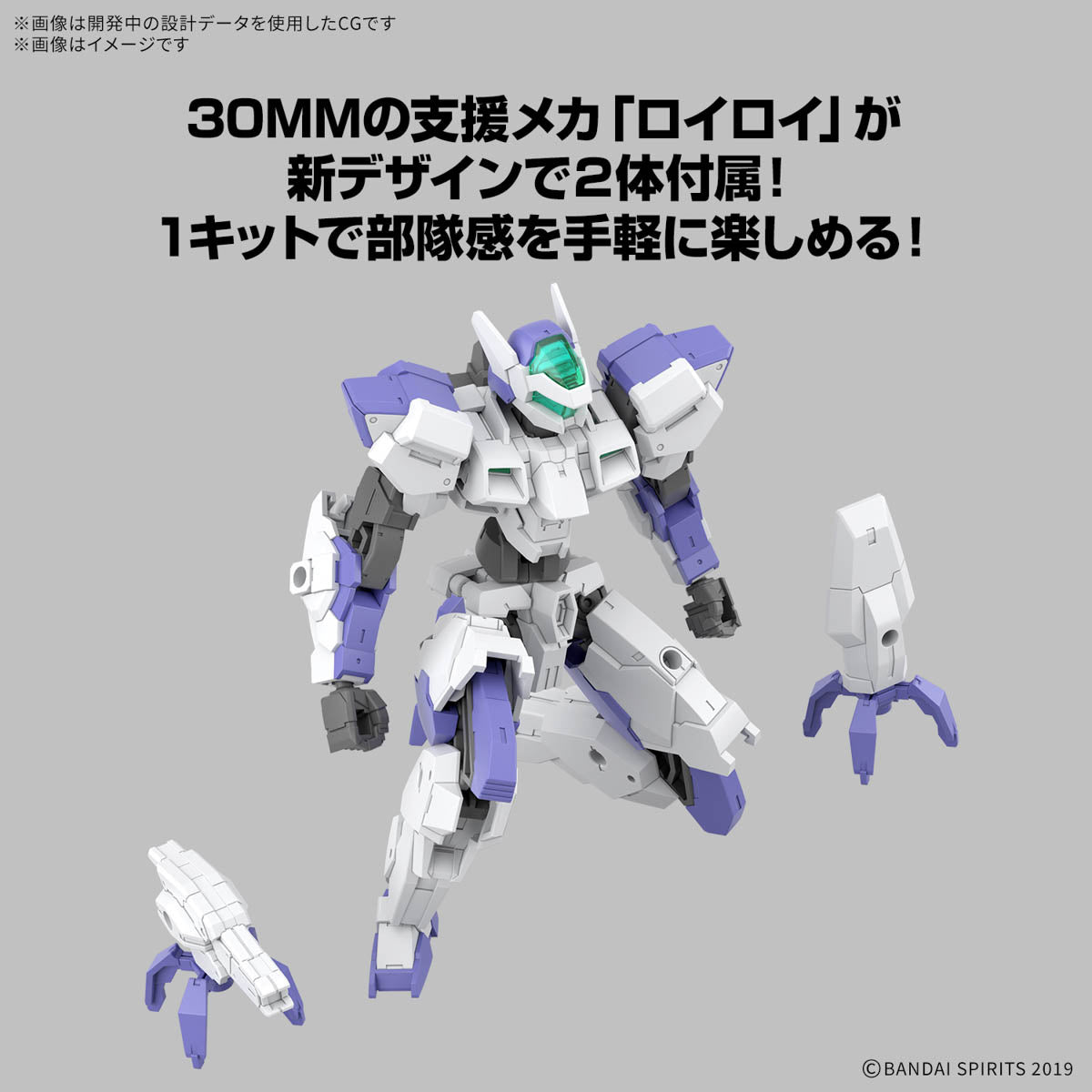 Bandai 30 Minutes Missions 30MM #XX 1/144 eEXM 40 Iglight 01 Model Kit - Buildable Mecha Action Figure for Collectors & Hobbyists - Perfect for Display, Customization & Tabletop Gaming