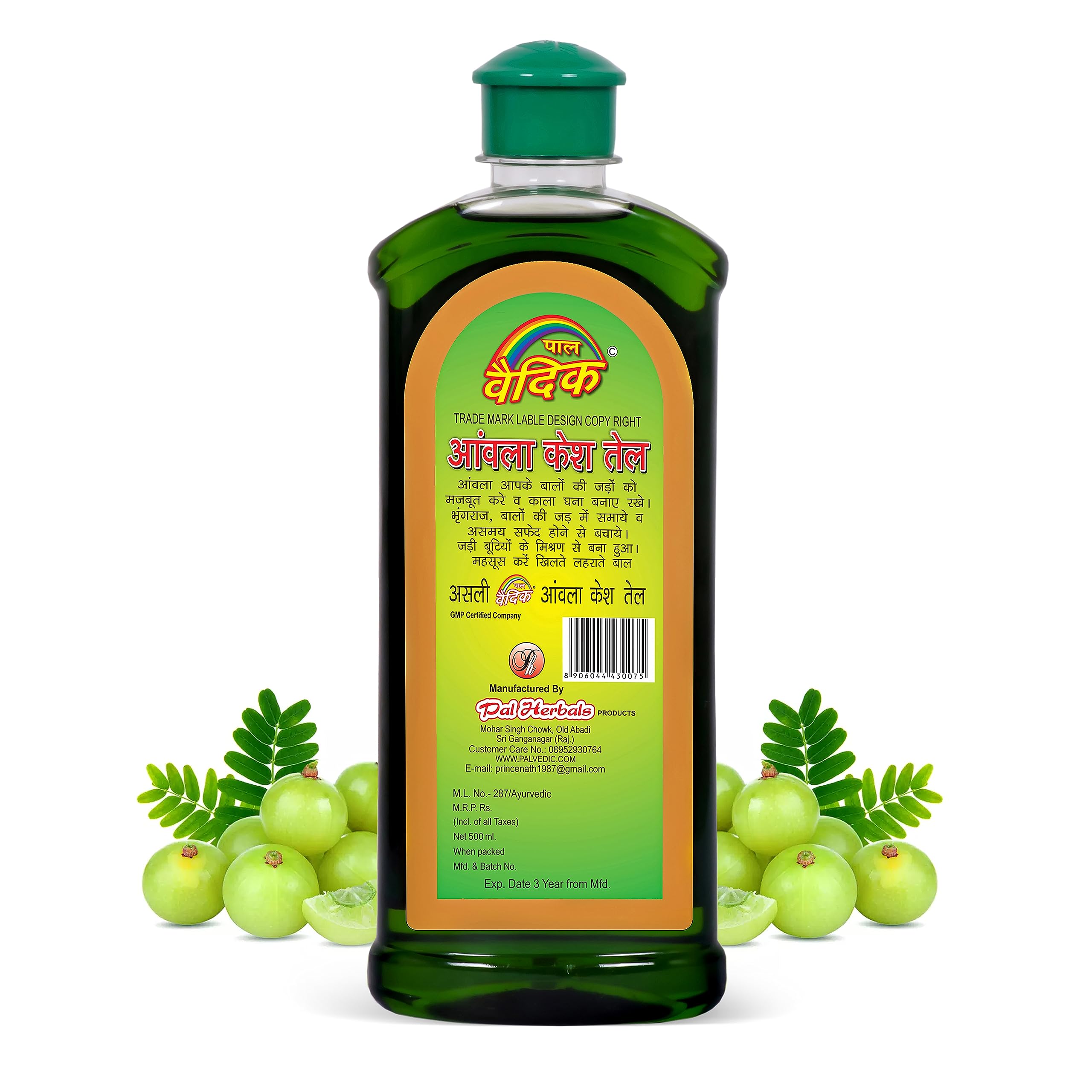 Pal Vedic Amla Hair Oil 500ml - Natural Ayurvedic Hair Growth Treatment for Dry & Damaged Hair | Promotes Thickness & Shine | Perfect for Daily Hair Care & Scalp Massage