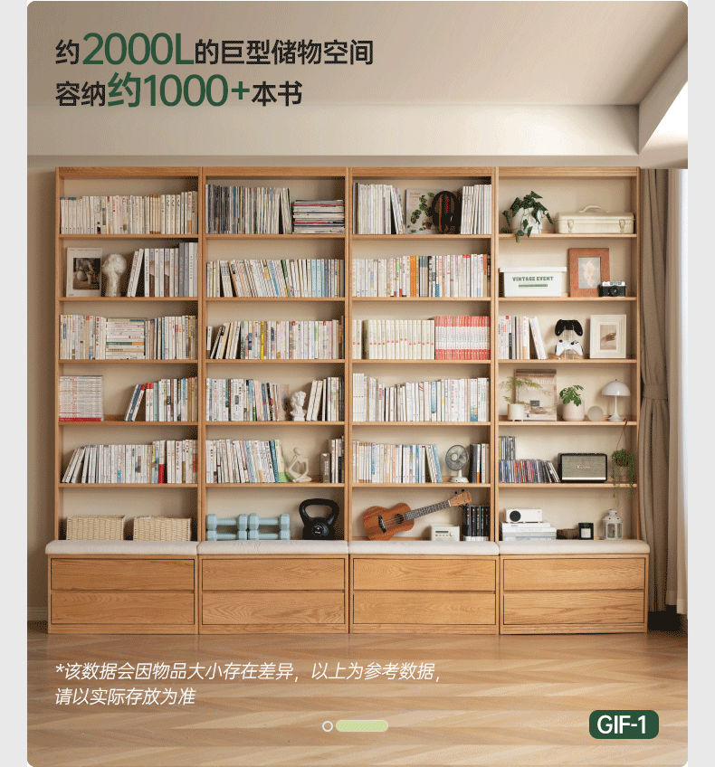 Solid Oak Wood Wall-to-Wall Bookshelf with Built-in Seat - Perfect for Home Library, Study Room & Living Room Storage