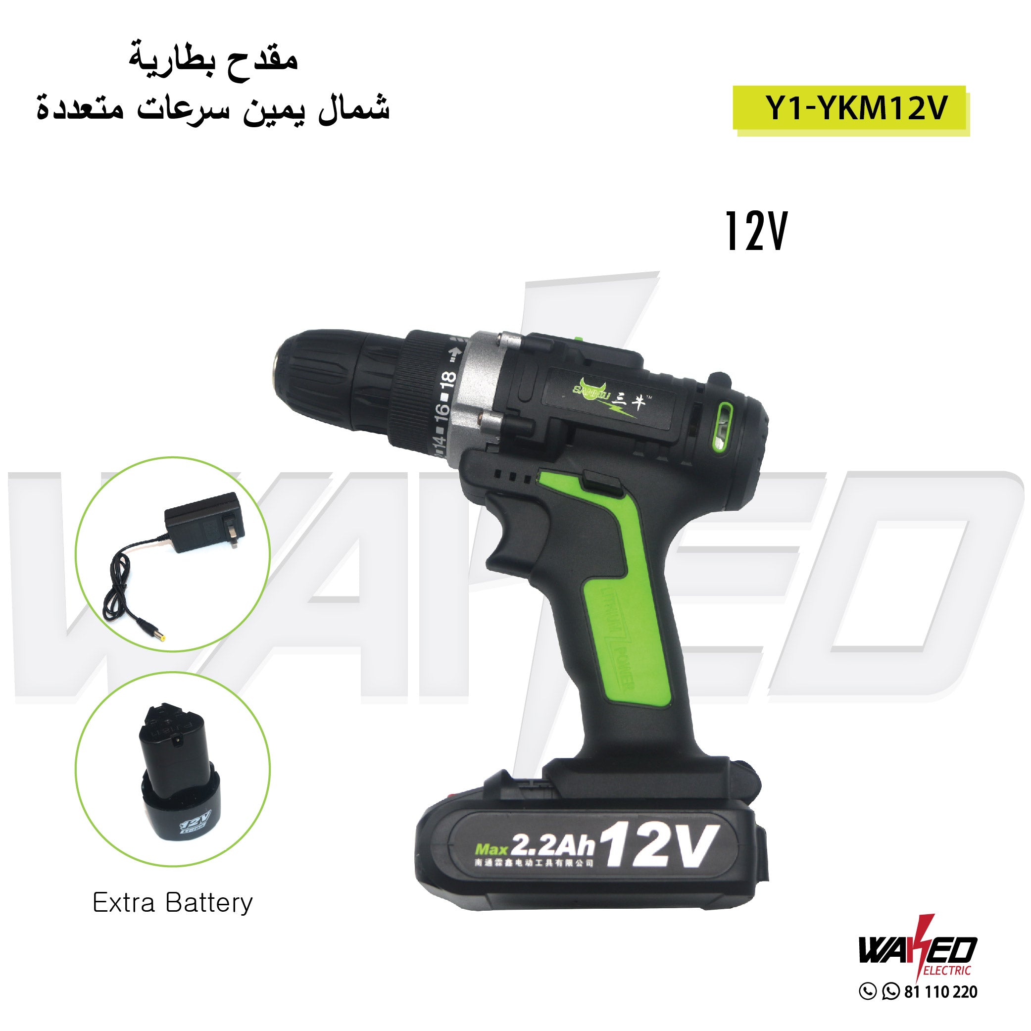 Best Cordless Drill for Home & Professional Use - Powerful 20V Lithium-Ion Battery, Lightweight & Ergonomic Design - Perfect for DIY Projects, Woodworking, and Construction Work