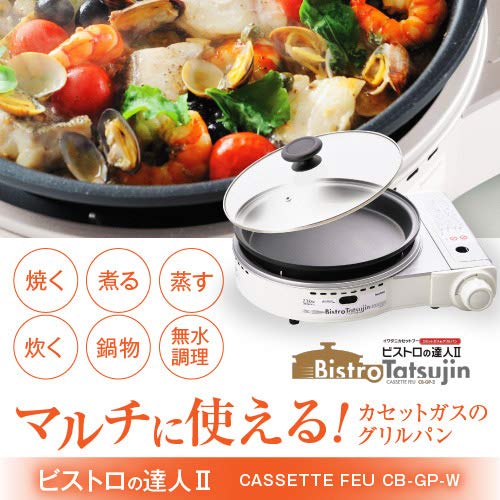 Iwatani CB-GP-2 Bistro Guru II Portable Gas Grill Pan - White Cassette Stove for Outdoor Camping, Picnics & Backyard BBQs