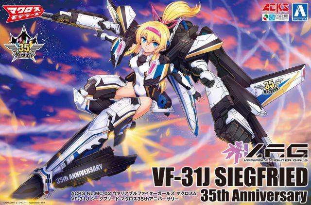 1/72 Aoshima Macross Delta VFG Variable Fighter Girls VF-31J Siegfried 35th Anniversary Model Kit - Perfect for Collectors & Anime Fans Display