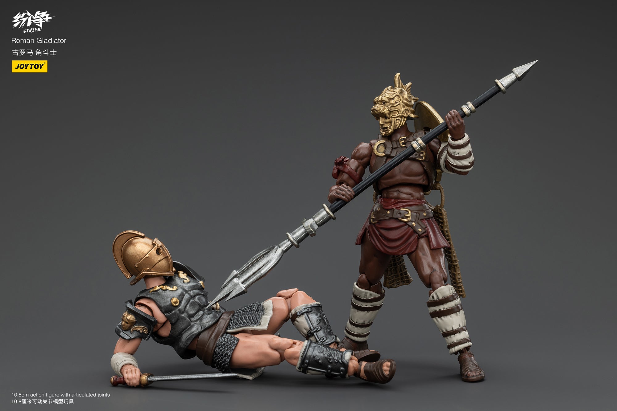 1/18 JOYTOY Strife Roman Gladiator Action Figure - Highly Detailed Collectible Toy for Display, Gifts & Role-Playing Scenes