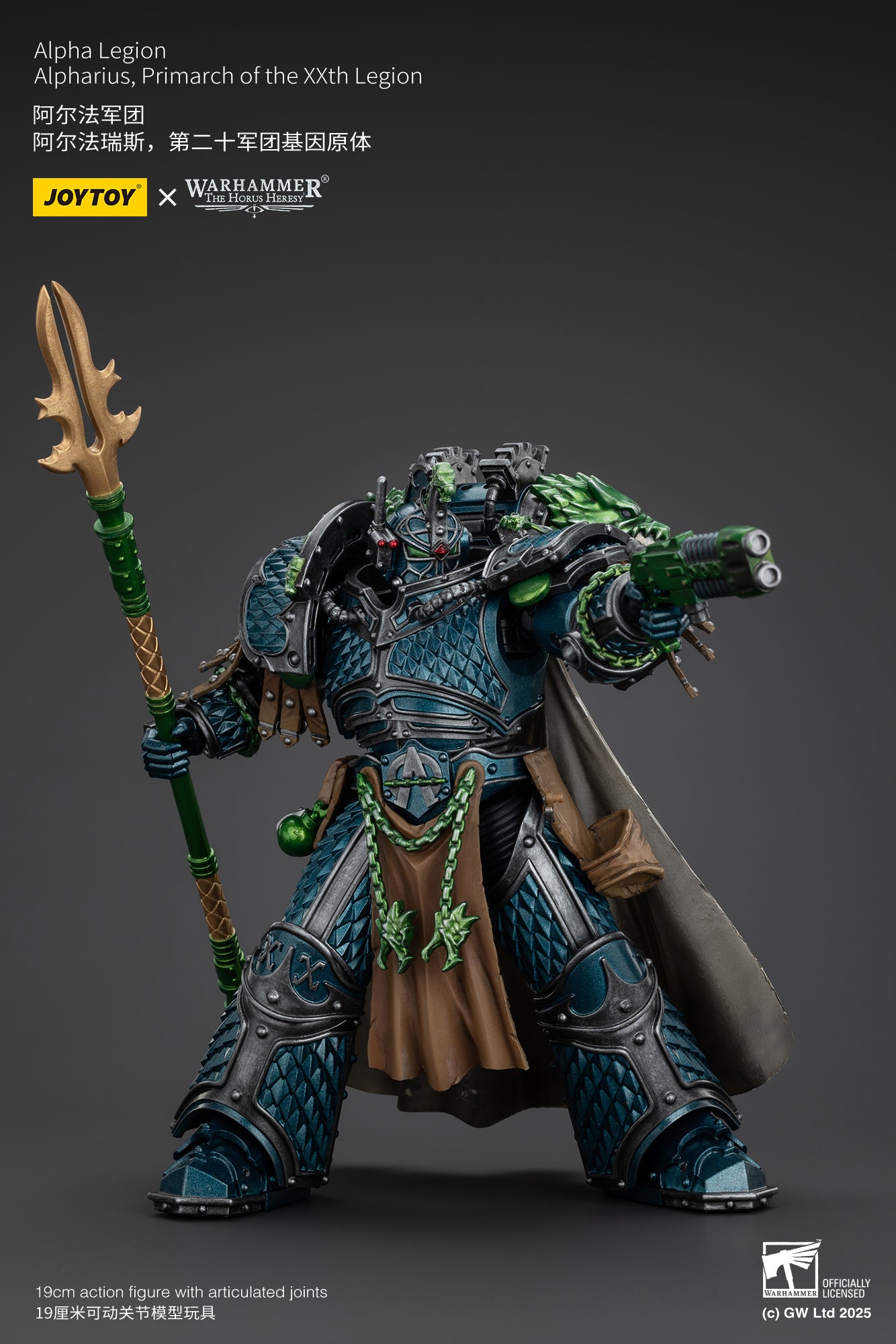 JOYTOY 1/18 Scale Warhammer The Horus Heresy Alpha Legion Alpharius Action Figure - XXth Legion Primarch Collectible Model for Display & Gaming Scenes