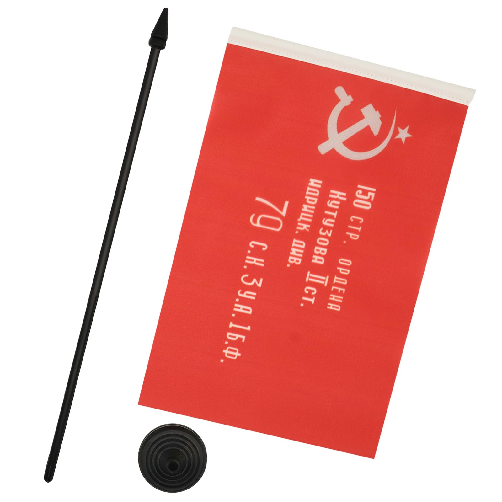 USSR Red Army 1945 Victory Day Commemorative Desk Flag 5'' x 8'' (21x14cm) - Communist RKKA Miniature Banner with Black Plastic Stand - Perfect for History Enthusiasts, Military Collectors & Office Decor