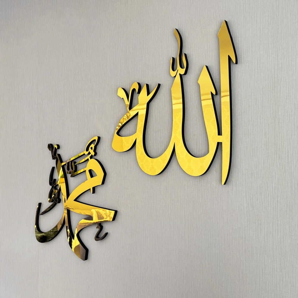 Handcrafted Islamic Wall Art - Allah (SWT) & Prophet Muhammad (PBUH) Wooden Calligraphy - Modern Muslim Home Decor for Living Room, Mosque & Islamic Center